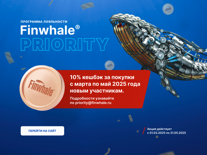 АКЦИЯ FINWHALE